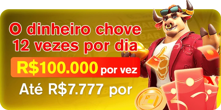 57A Rebate